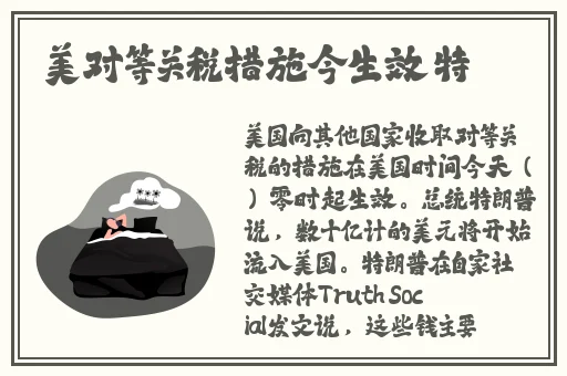 国精产品一品二品国精品网站